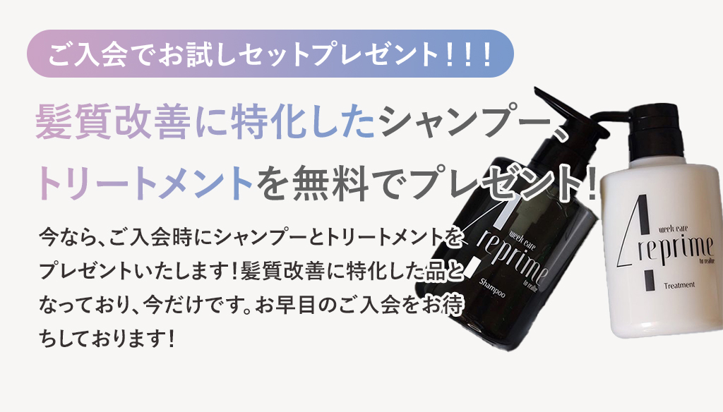 無料カウンセリングだけでもok! INBODYシートを無料でプレゼント! 今なら、来店でカウンセリング時に計測したデータとプロのトレーナーからのアドバイスが記入されたシートをお帰りの際にプレゼントいたします! ご自宅での運動や食事をどのようにすればいいのか、分かりやすくアドバイスします。